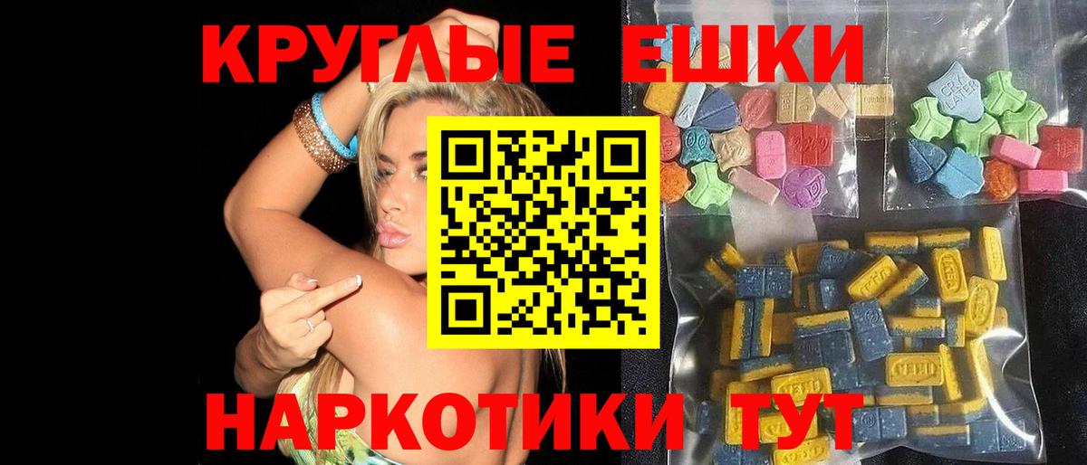 АМФ кристаллы  COCAIN  Мефедрон кристаллы  Гашиш  Нягань  Бошки Шишки  Вход с VPN 