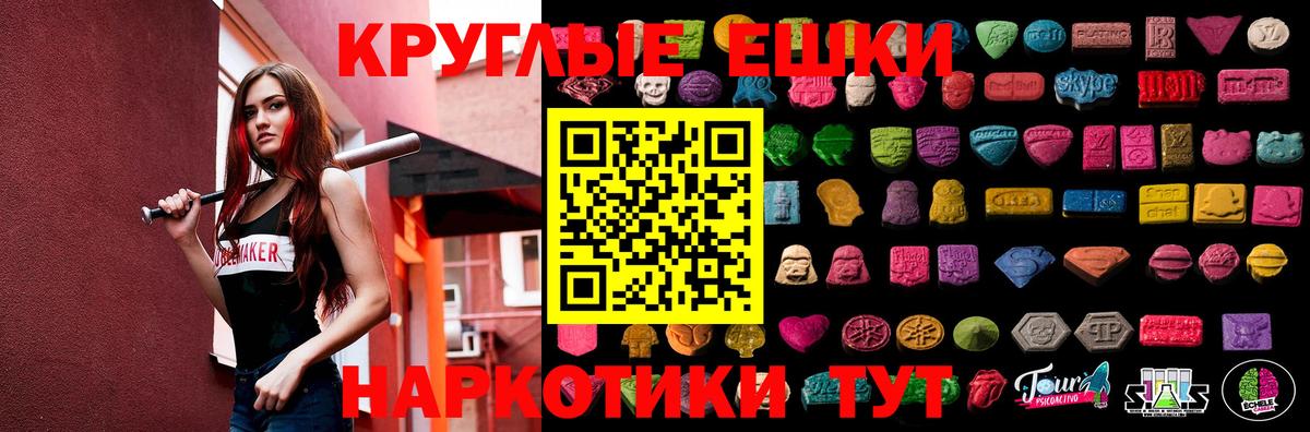 Экстази бентли Нягань