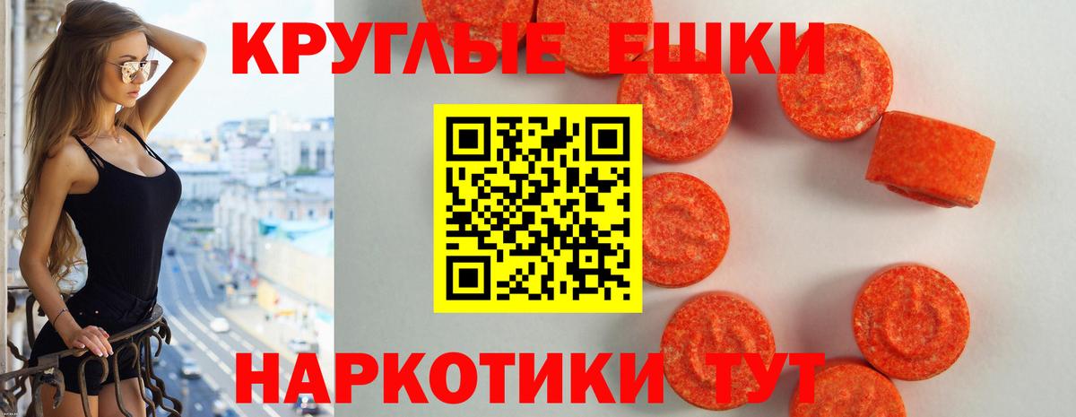 shop официальный сайт  Вход с VPN  Нягань  Ecstasy XTC  как найти  