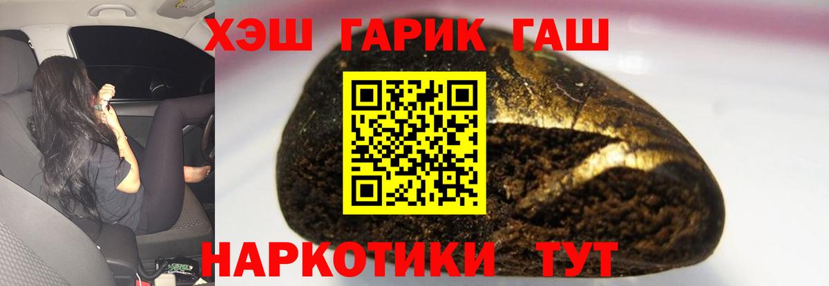 Гашиш Cannabis Нягань