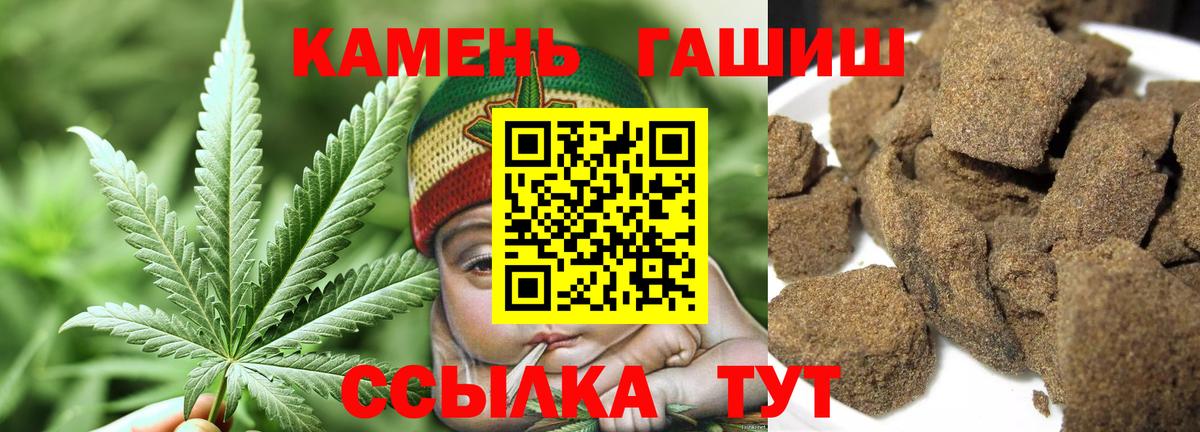 Нягань  ГАШИШ Premium  сколько стоит  Вход с VPN  ГАШ убойный 