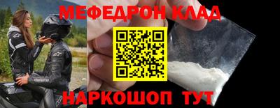 первитин Краснокаменск