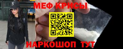 альфа пвп VHQ Краснознаменск