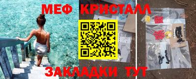 альфа пвп VHQ Краснознаменск