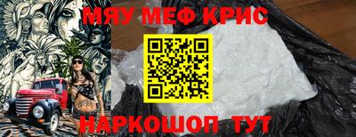 альфа пвп VHQ Краснознаменск