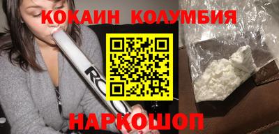 первитин Краснокаменск