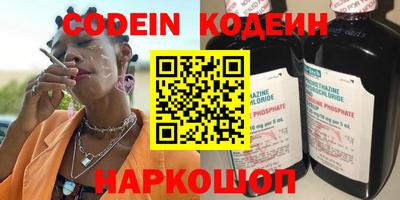 первитин Краснокаменск