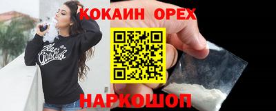 альфа пвп VHQ Краснознаменск
