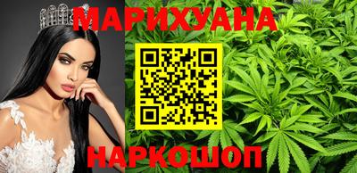 бутик Краснодар