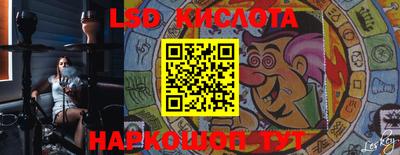 первитин Краснокаменск