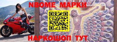 первитин Краснокаменск