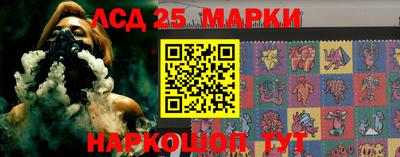 бутик Краснодар