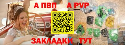 бутик Краснодар