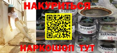альфа пвп VHQ Краснознаменск
