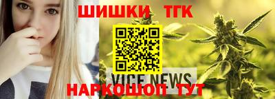 бутик Краснодар