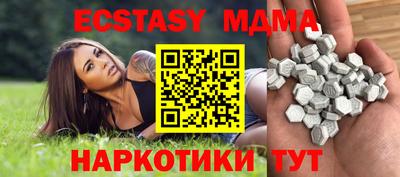 бутик Краснодар