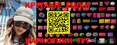 альфа пвп VHQ Краснознаменск