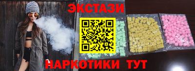 бутик Краснодар
