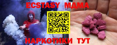 бутик Краснодар