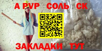 бутик Краснодар