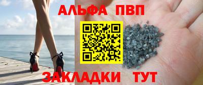 первитин Краснокаменск