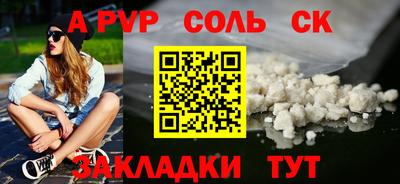 бутик Краснодар