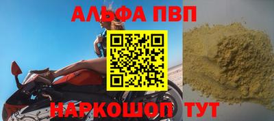 первитин Краснокаменск