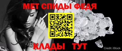 первитин Краснокаменск