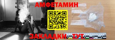альфа пвп VHQ Краснознаменск