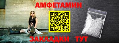 альфа пвп VHQ Краснознаменск