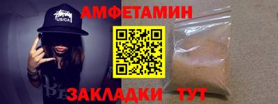 альфа пвп VHQ Краснознаменск