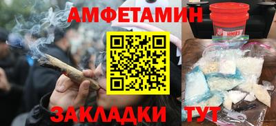 альфа пвп VHQ Краснознаменск