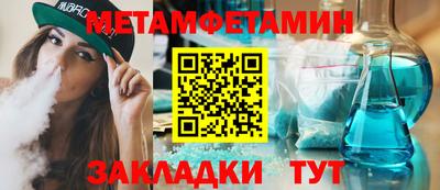 бутик Краснодар