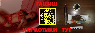 бутик Краснодар