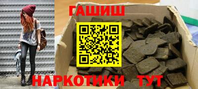 первитин Краснокаменск