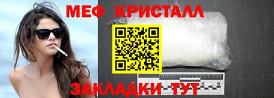 бутик Краснодар