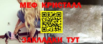 альфа пвп VHQ Краснознаменск