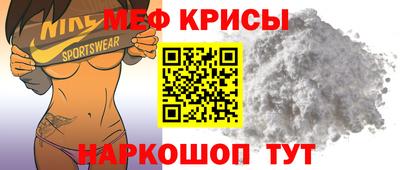первитин Краснокаменск
