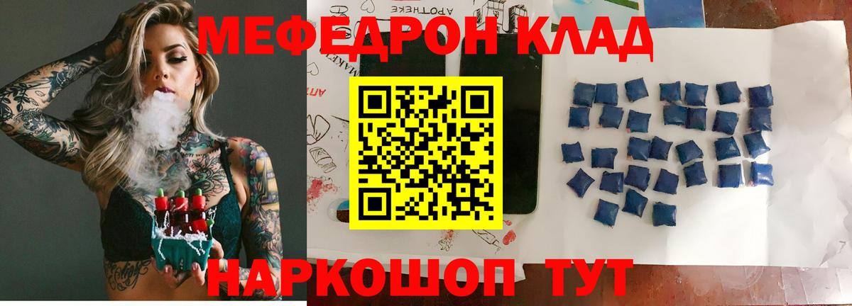 Нягань  Мефедрон кристаллы  OMG зеркало  МЕФ  Вход с VPN  МЕФ 4 MMC 