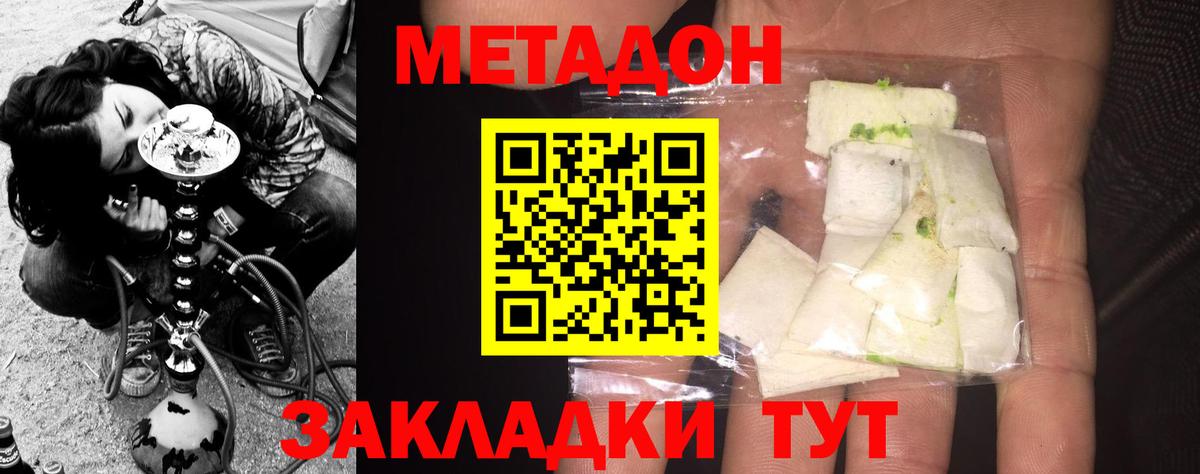  Cocaine Нягань