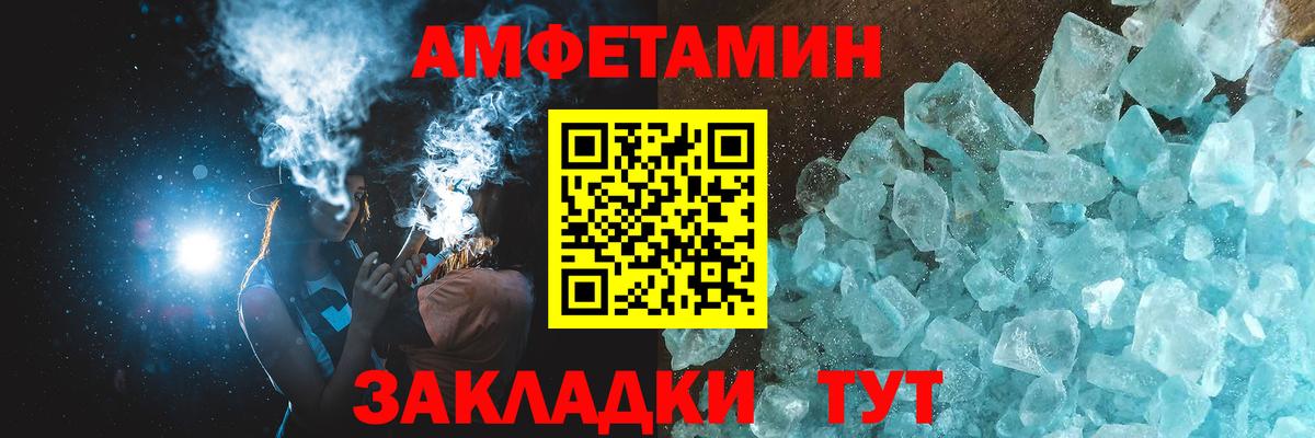 Метамфетамин кристалл Нягань