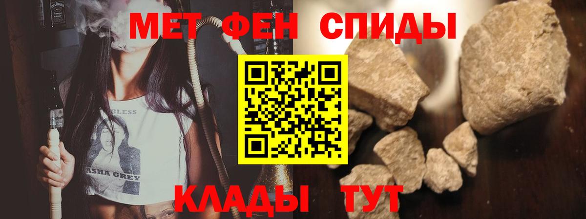 Нягань  Метамфетамин Декстрометамфетамин 99.9%  Вход с VPN  МЕТАМФЕТАМИН  Метамфетамин Декстрометамфетамин 99.9% 