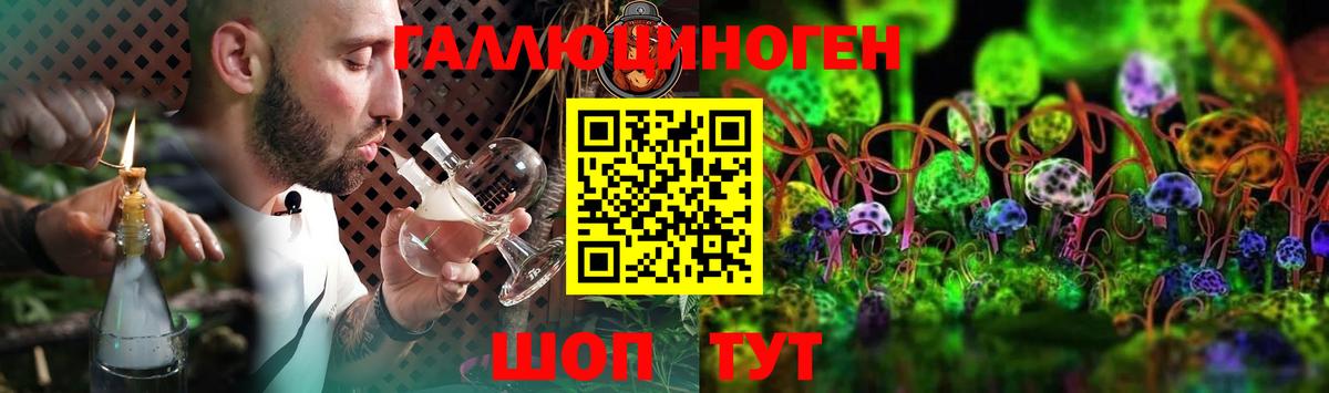 Псилоцибиновые грибы Cubensis  Галлюциногенные грибы мухоморы  Вход с VPN  Нягань 