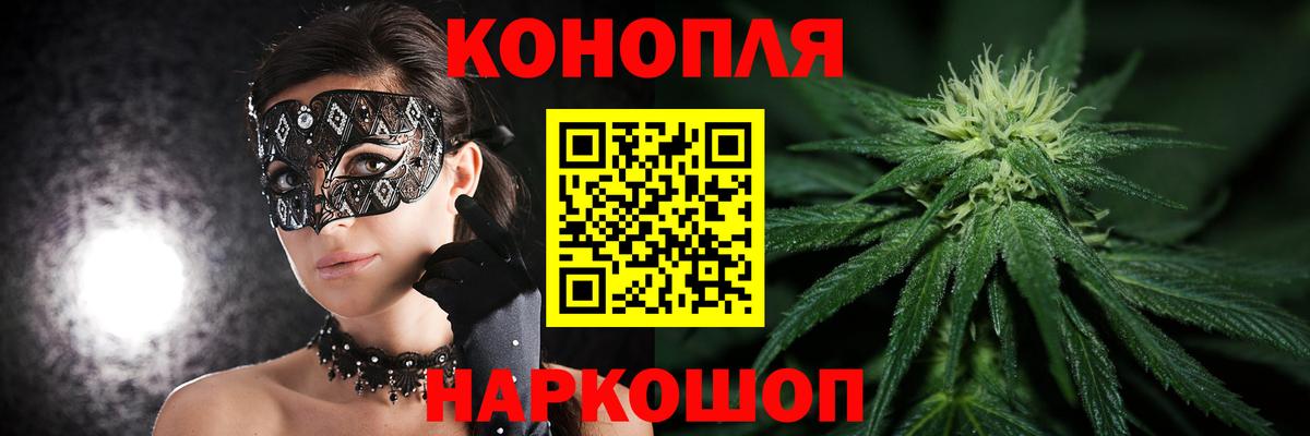 Бошки Шишки LSD WEED  Вход с VPN  Марихуана VHQ  Бошки марихуана White Widow  Нягань 